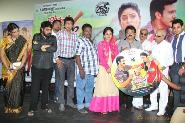 Aintham Thalaimurai Sitha Vaithya Sigamani Audio Launch Photos