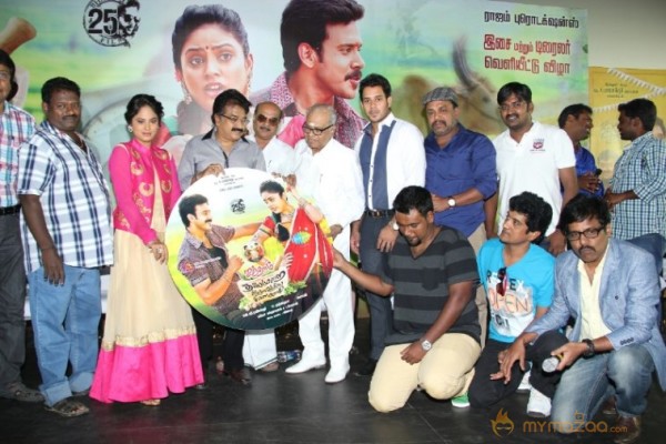 Aintham Thalaimurai Sitha Vaithya Sigamani Audio Launch Photos