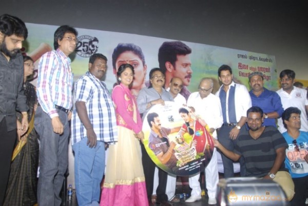 Aintham Thalaimurai Sitha Vaithya Sigamani Audio Launch Photos