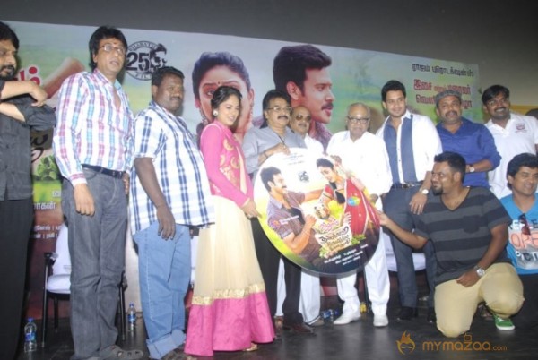 Aintham Thalaimurai Sitha Vaithya Sigamani Audio Launch Photos