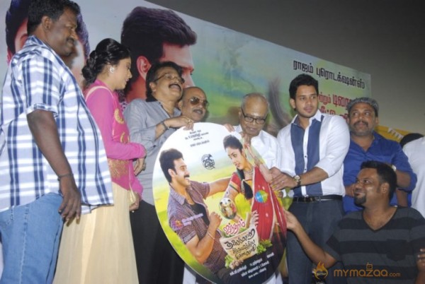 Aintham Thalaimurai Sitha Vaithya Sigamani Audio Launch Photos