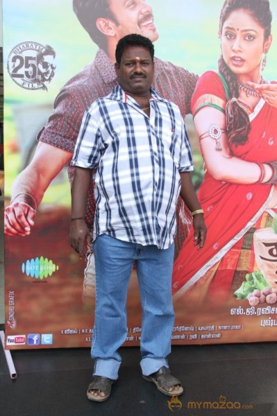 Aintham Thalaimurai Sitha Vaithya Sigamani Audio Launch Photos