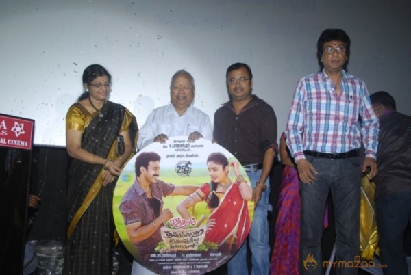 Aintham Thalaimurai Sitha Vaithya Sigamani Audio Launch Photos