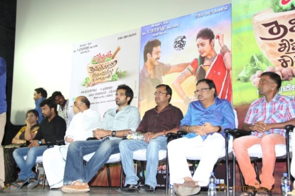 Aintham Thalaimurai Sitha Vaithya Sigamani Audio Launch Photos