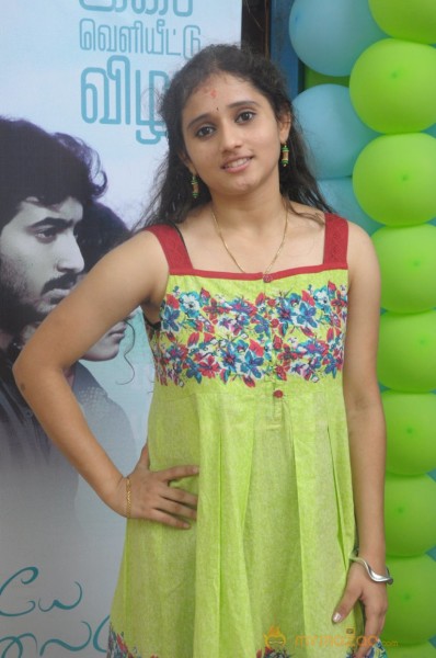 Alaiye Alaiye Movie Audio launch Stills