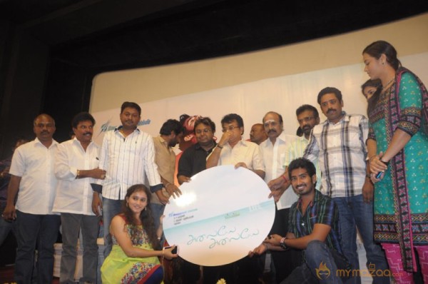 Alaiye Alaiye Movie Audio launch Stills