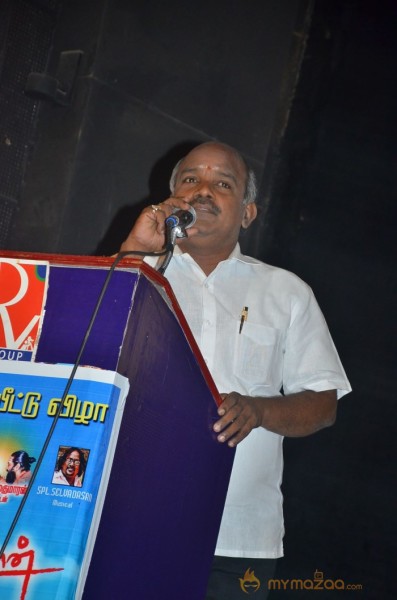 Andaman Movie Audio Release Stills