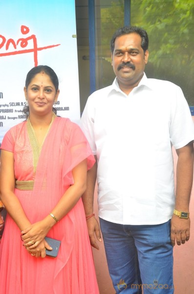 Andaman Movie Audio Release Stills