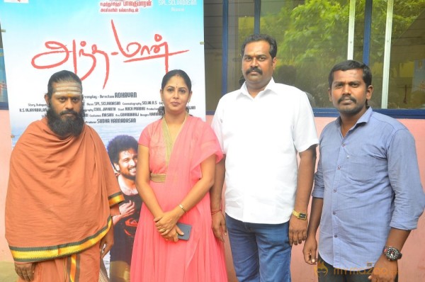 Andaman Movie Audio Release Stills