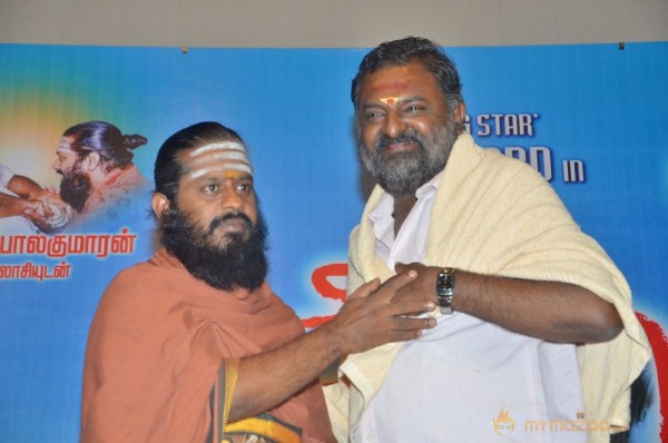 Andaman Movie Audio Release Stills