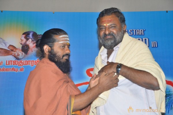 Andaman Movie Audio Release Stills