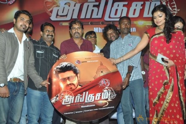 Angusam Movie Audio Launch Photos