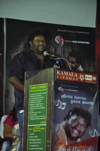 Angusam Movie Audio Launch Photos