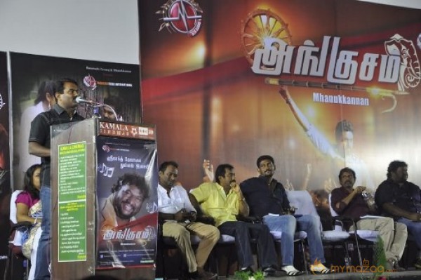 Angusam Movie Audio Launch Photos