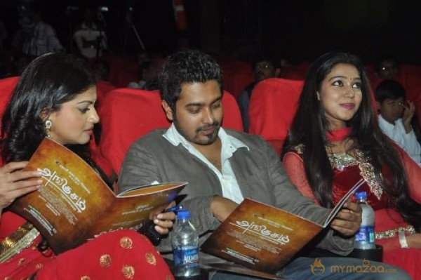 Angusam Movie Audio Launch Photos