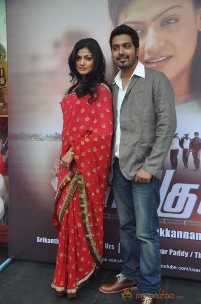 Angusam Movie Audio Launch Photos