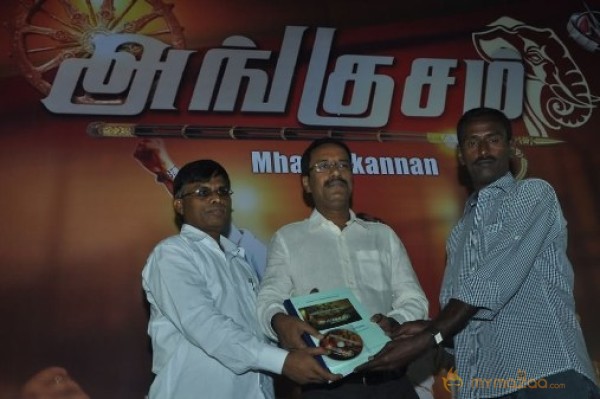 Angusam Movie Audio Launch Photos