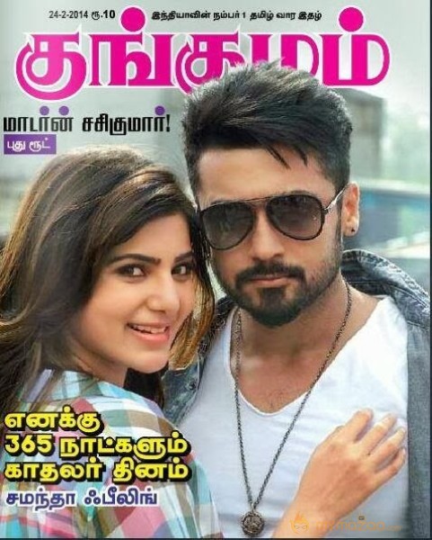 Anjaan Movie Samantha And Surya Stills