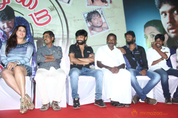 Anjal Thurai Movie Audio Launch 