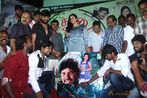 Anjal Thurai Movie Audio Launch 