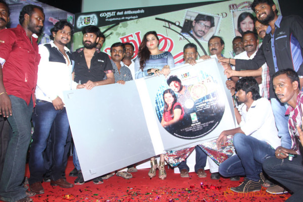 Anjal Thurai Movie Audio Launch 