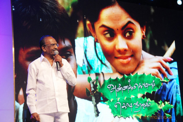 Annakodiyum Kodiveeranum Audio Launch  