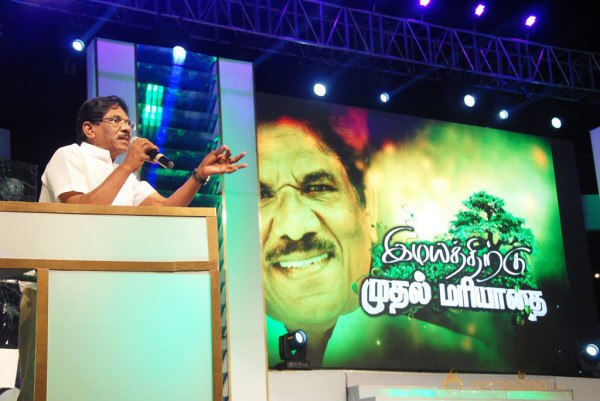 Annakodiyum Kodiveeranum Audio Launch  