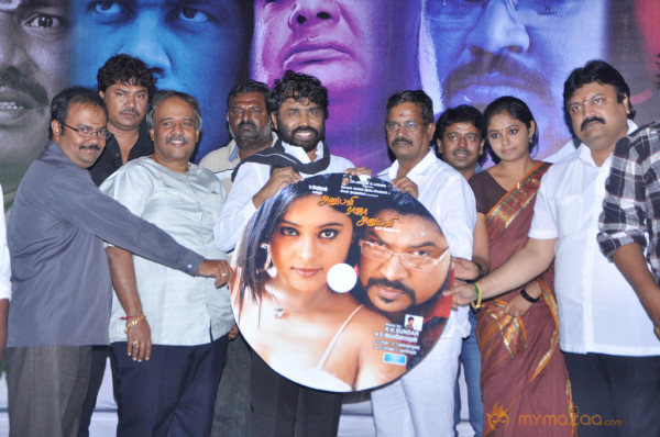 Anubavi Raja Anubavi Movie Audio Launch Gallery 