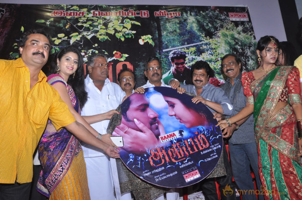 Aroopam Movie Audio Launch 