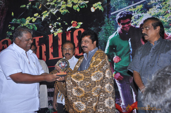 Aroopam Movie Audio Launch 