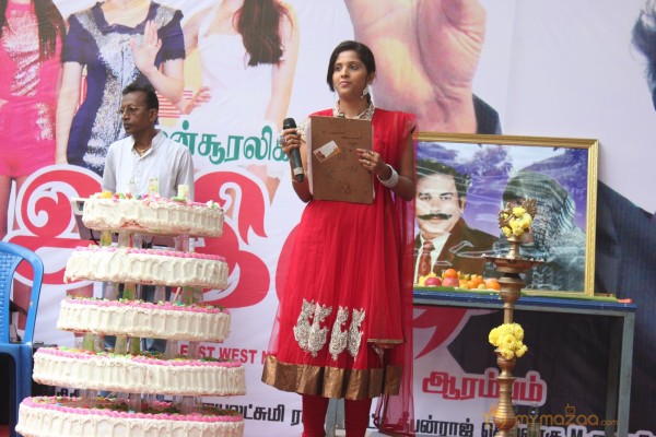 Athiradi Movie Launch Stills