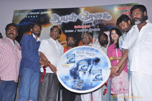 Ayul Regai Movie Audio Launch Gallery 