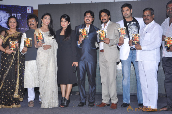 Chandra Movie Audio Launch Gallery 