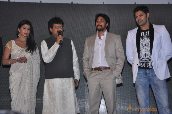 Chandra Movie Audio Launch Gallery 