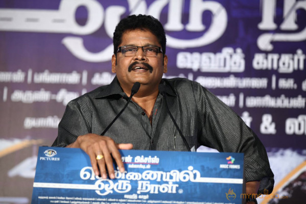 Chennaieil Oru Naal Audio Launch Gallery 