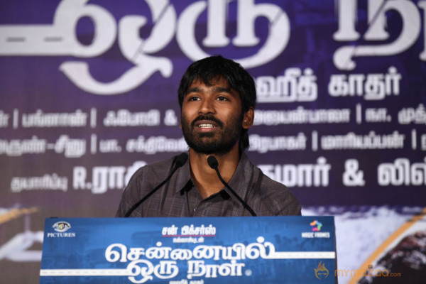 Chennaieil Oru Naal Audio Launch Gallery 