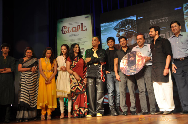 David Movie Audio Launch Gallery 