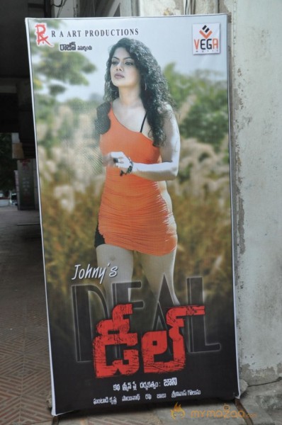 Deal Movie Audio Launch Photos