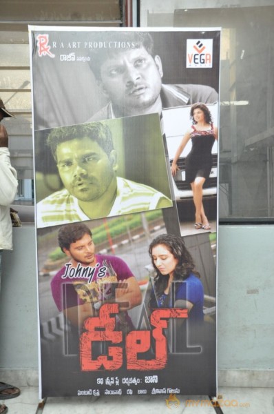 Deal Movie Audio Launch Photos