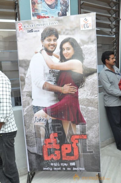 Deal Movie Audio Launch Photos