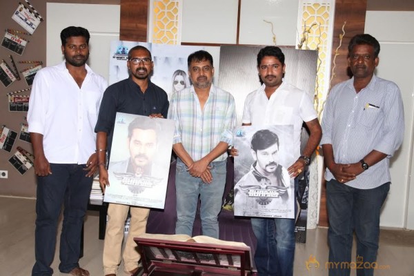 Director Lingusamy Launched Bongu Movie Teaser