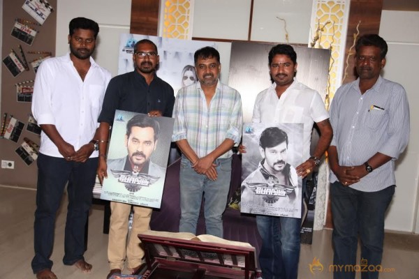 Director Lingusamy Launched Bongu Movie Teaser