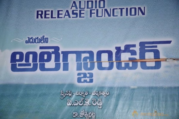 Eduleni Alexander Audio launch Photos