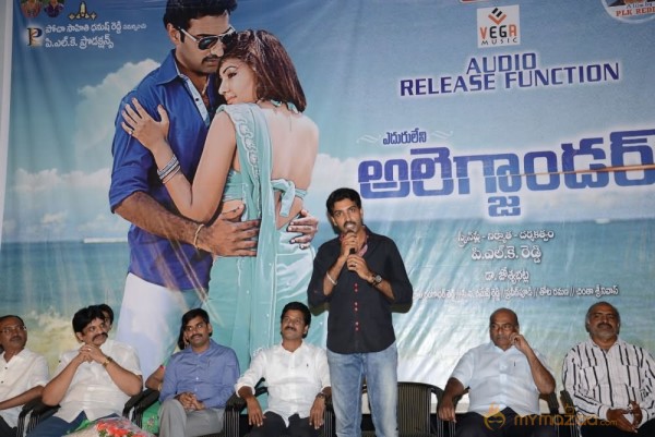 Eduleni Alexander Audio launch Photos