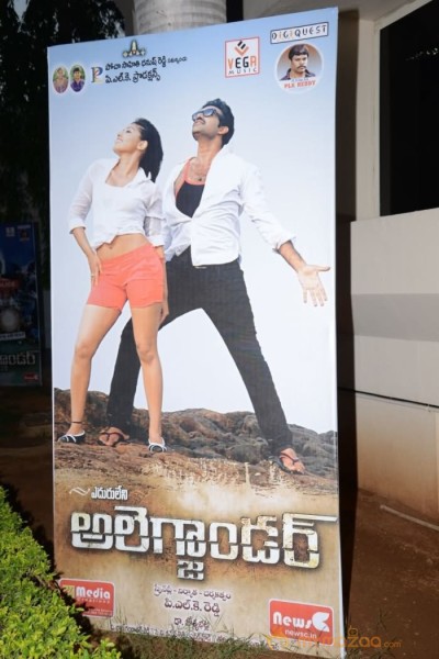 Eduleni Alexander Audio launch Photos