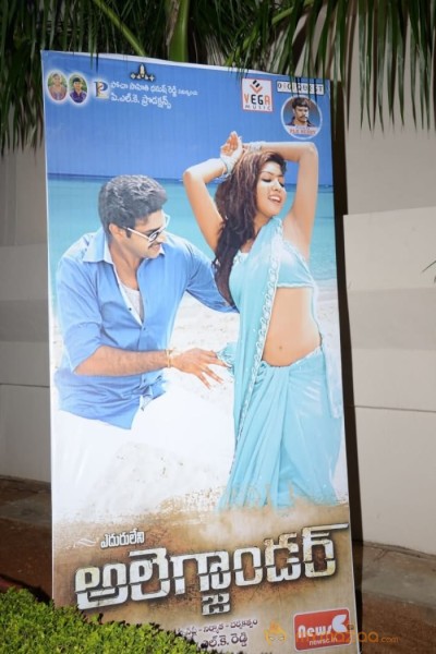 Eduleni Alexander Audio launch Photos