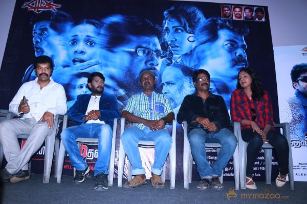 Ennama Katha Viduranuga Press Meet Photos