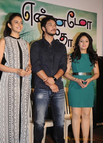 Ennamo Edho Movie Press Meet Photos