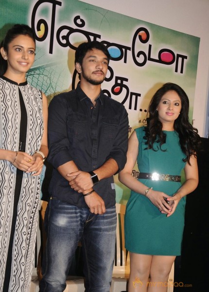 Ennamo Edho Movie Press Meet Photos