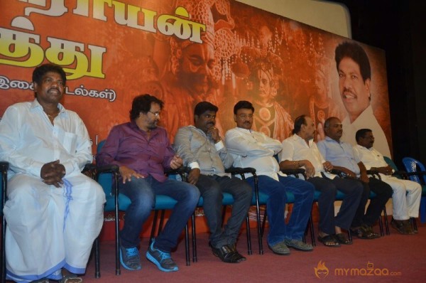 Kaathavaraayan Koothu Music Album Launch